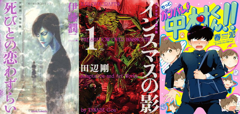 Novità riviste mese giugno J-Pop Novità riviste mese giugno J-Pop